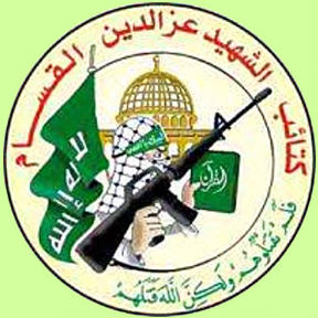 hamas-embleme